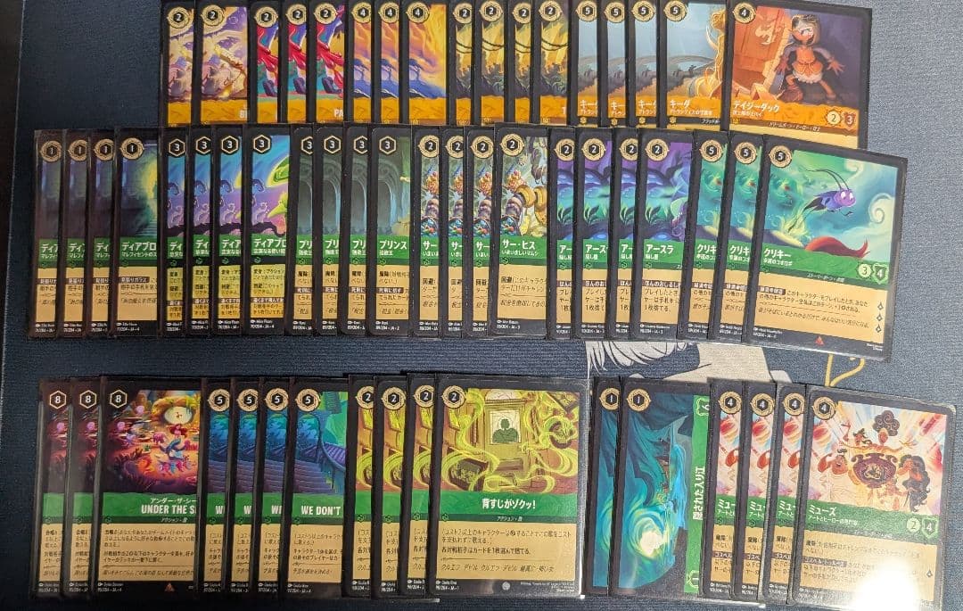 ロルカナ　引退　まとめ売り