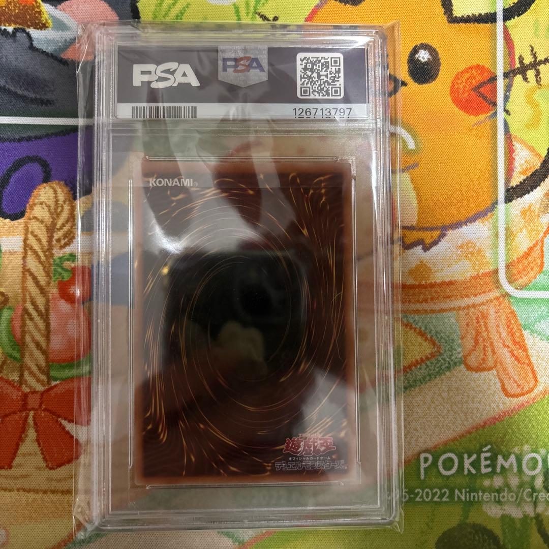 浮世絵 ブルーアイズ psa10