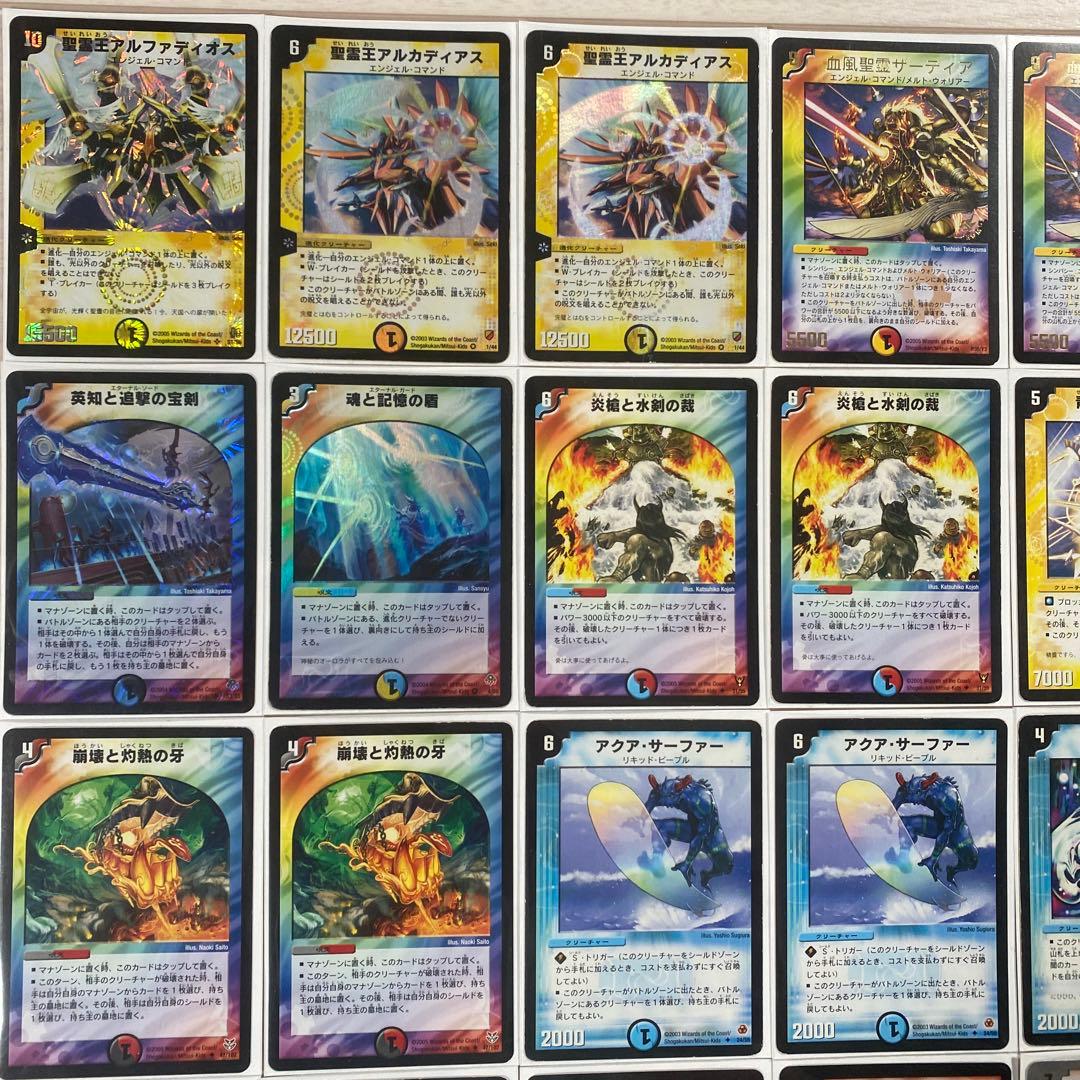 デュエマ デッキNo.540 除去アルファディオスデッキ 旧枠統一 - メルカリ