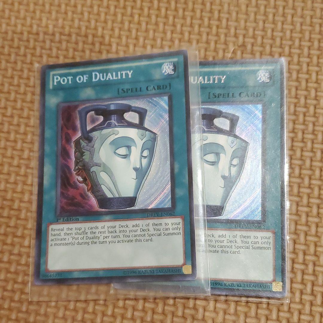 遊戯王 英語版　強欲で謙虚な壺　シークレット　二枚セット