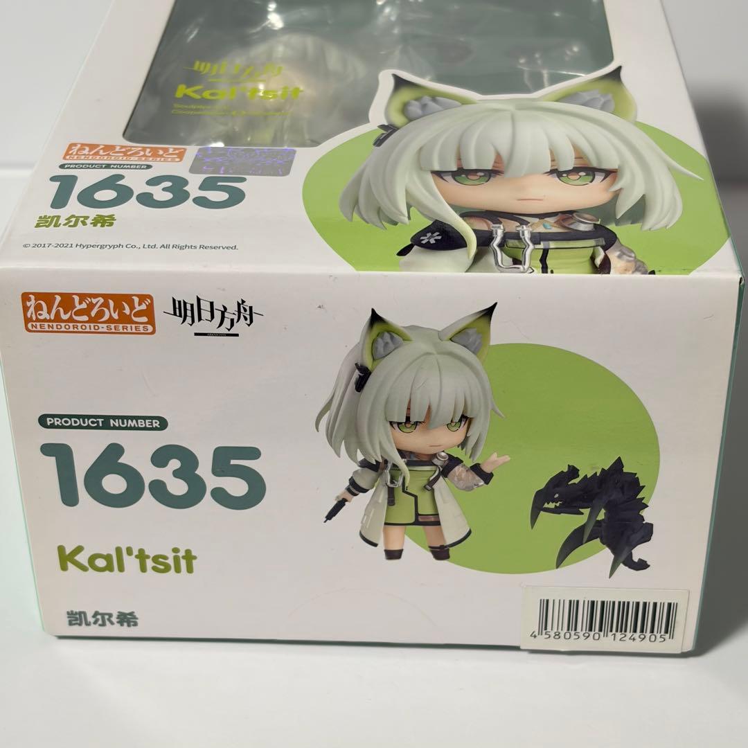 アークナイツ ケルシー ねんどろいど