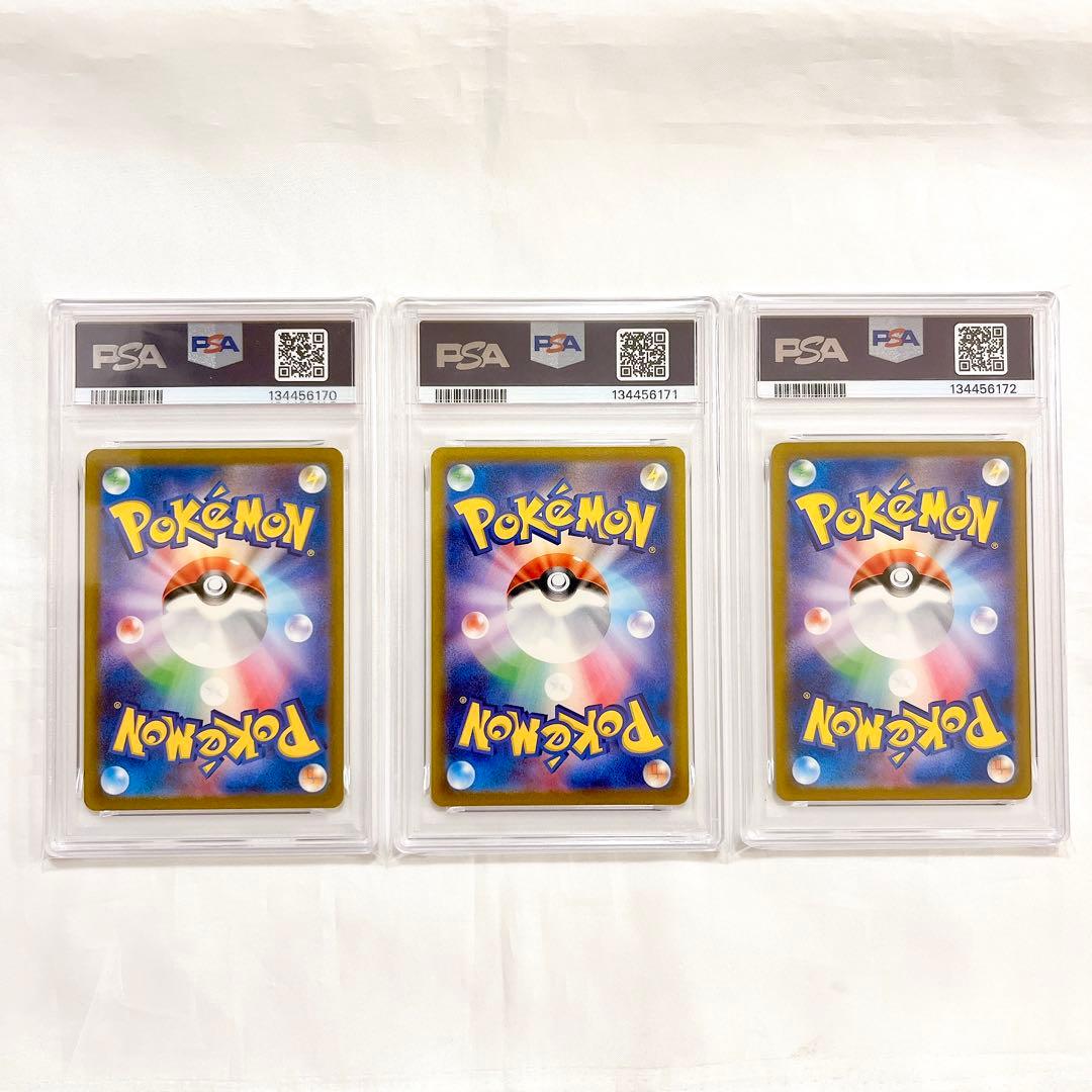 PSA10連番】ゼニガメ、カメックス sar Blastoise SEQ - メルカリ