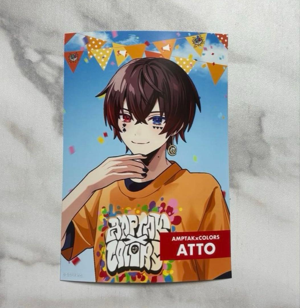 AMPTAKxCOLORS あっとくん ブロマイド - メルカリ