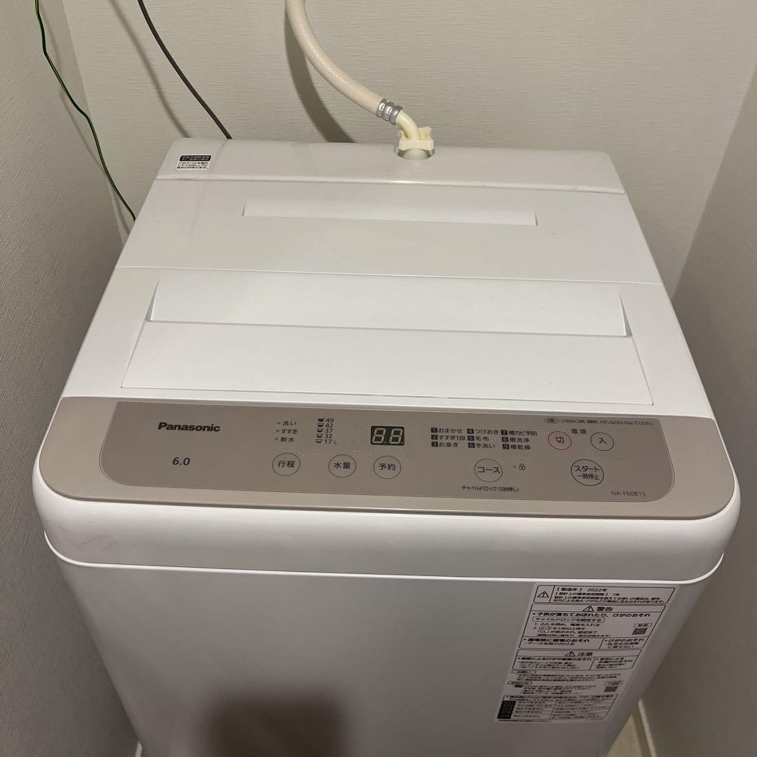 2022年製パナソニックNA-F60B15 縦型洗濯機 6.0kg 本体
