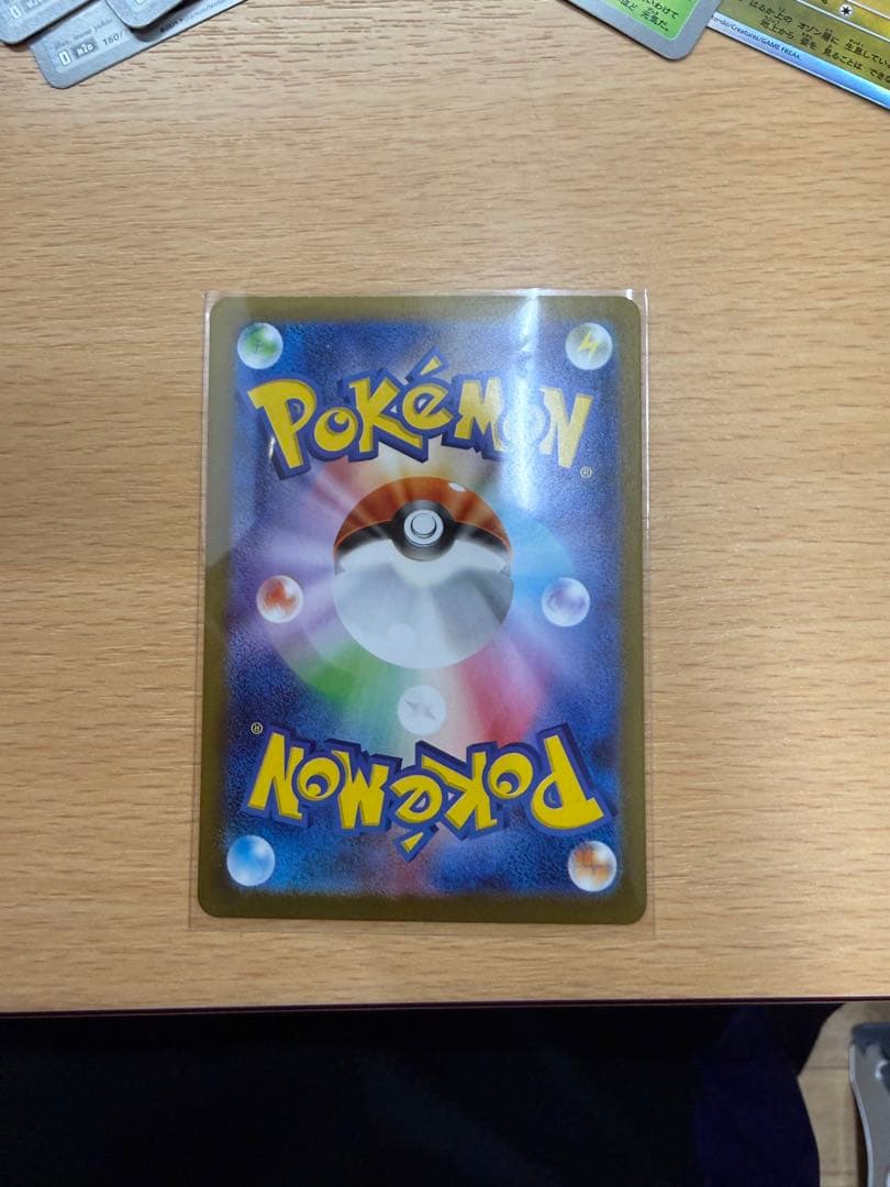 「美品」ポケモンカード インフェルノX メガリザードンX EX SAR