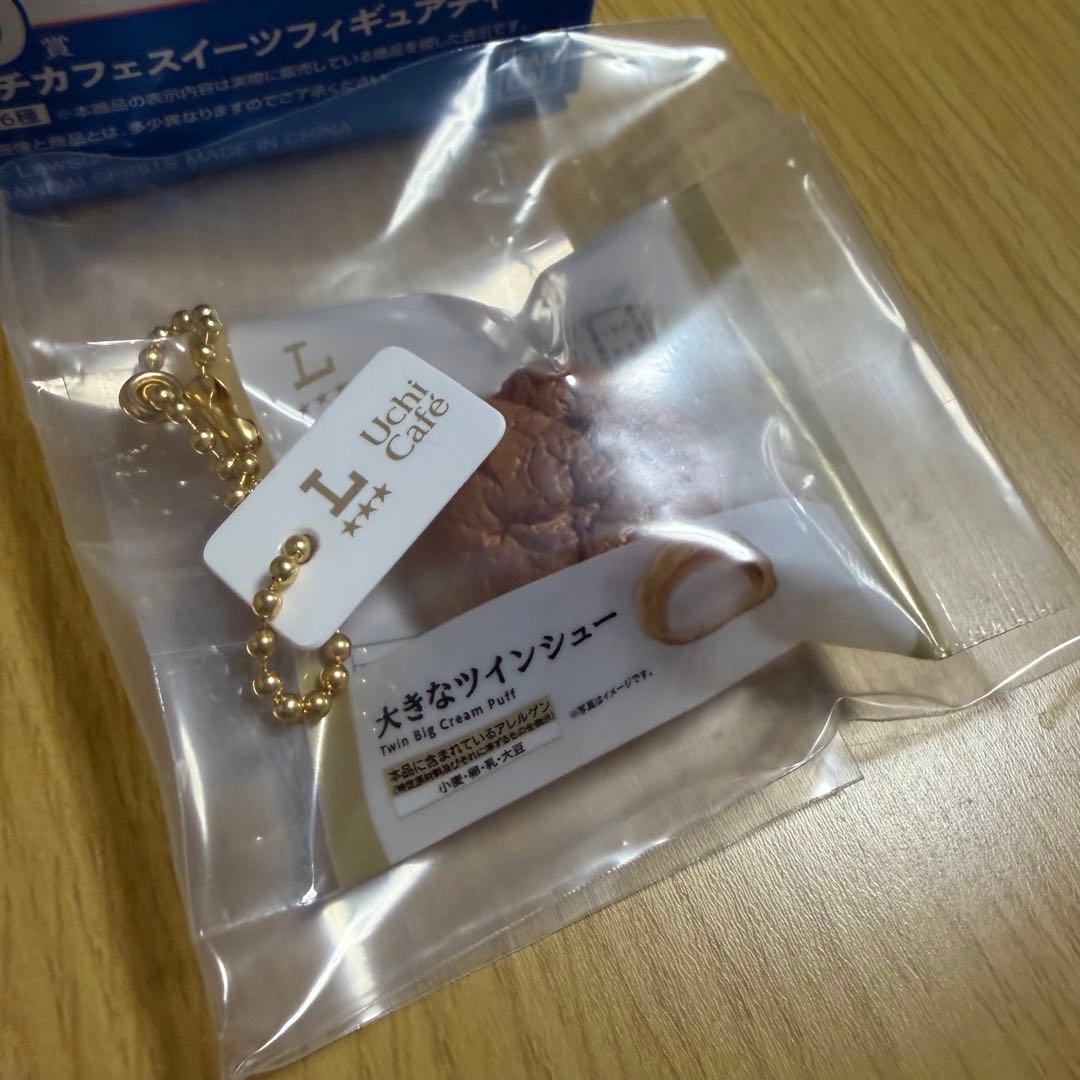 一番くじ ローソン D賞 スイーツフィギュアチャーム 大きなツイン
