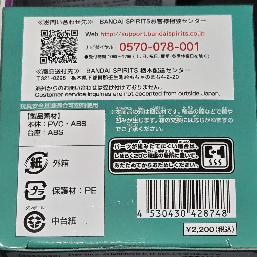 ONE PIECE ワーコレ 熊本復興プロジェクト　フィギュア 5個セット