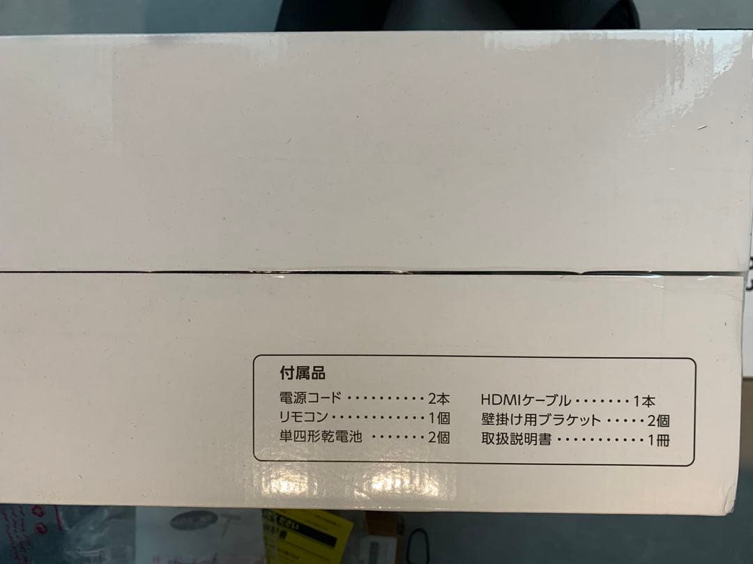 REGZA T33100Q 3.1ch スピーカー