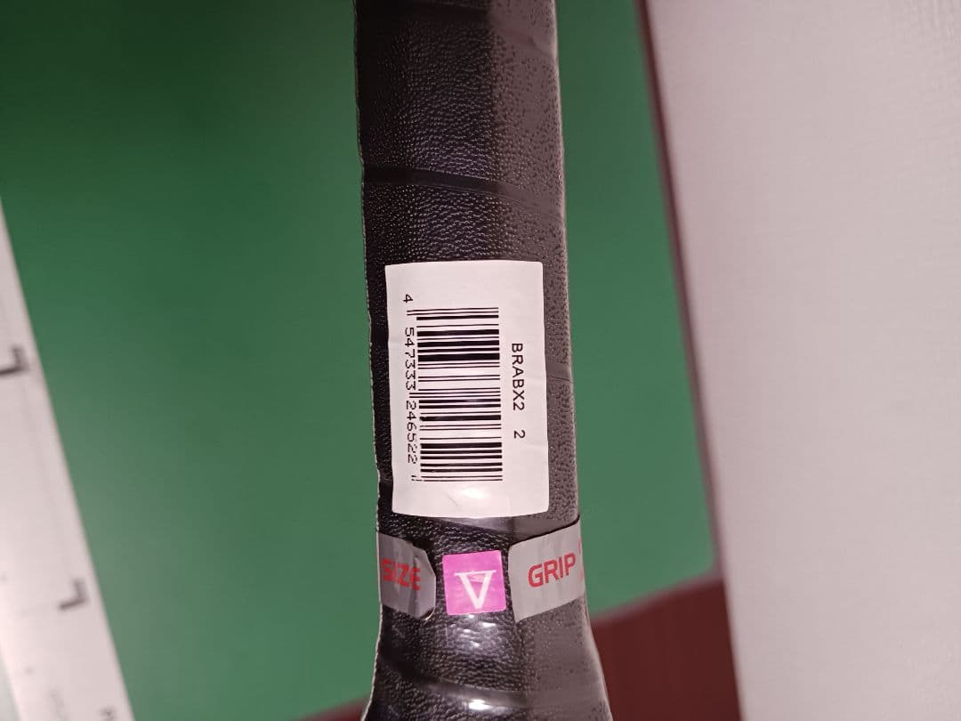 ブリヂストン テニスラケット 300 グリップサイズ2 ラケット(硬式用)