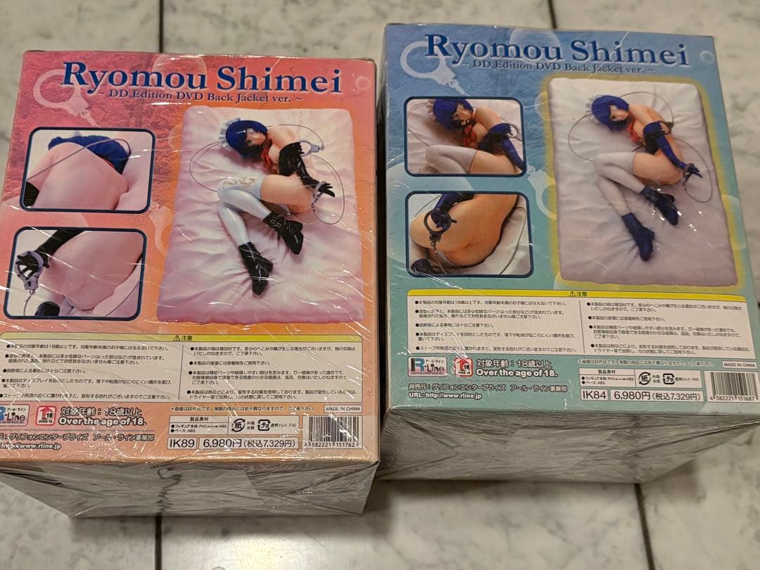 未開封 呂蒙子明Ryomou Shimei DDフィギュア 2種セット