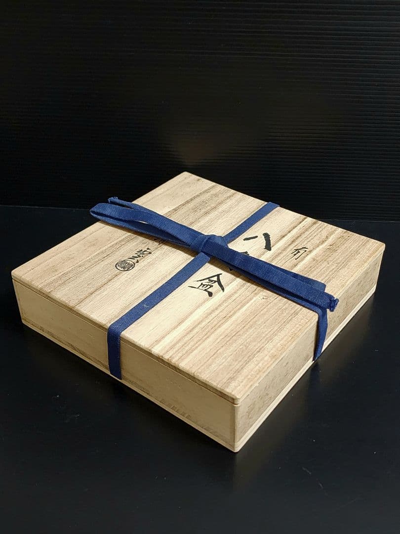 純銀　南陵八角盆 金工師 木村清五郎造 共箱 共布 栞 264.43g 茶道具