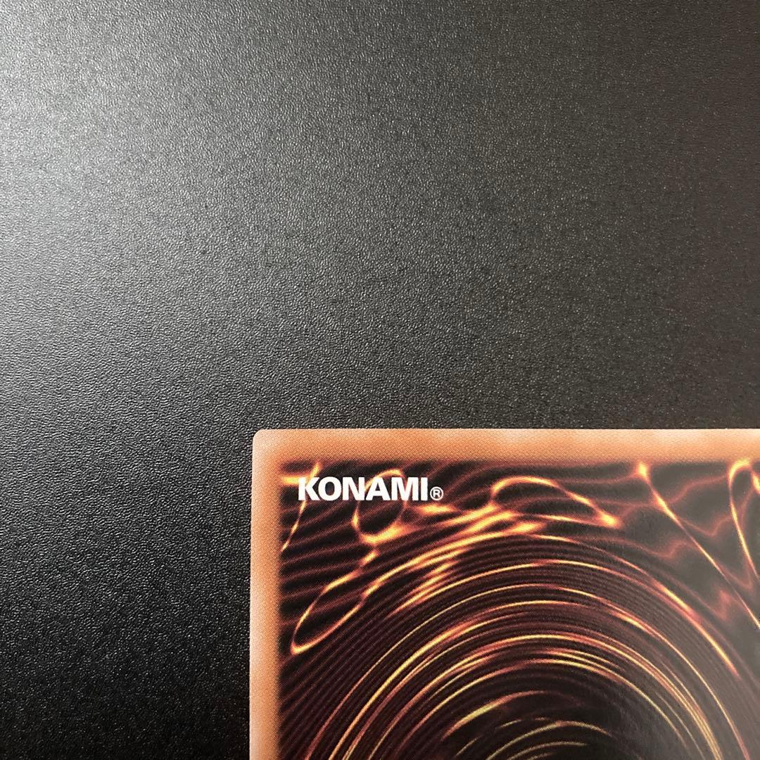 遊戯王 超究極魔導竜王 25th 日版 マスター・オブ・ドラゴンロード