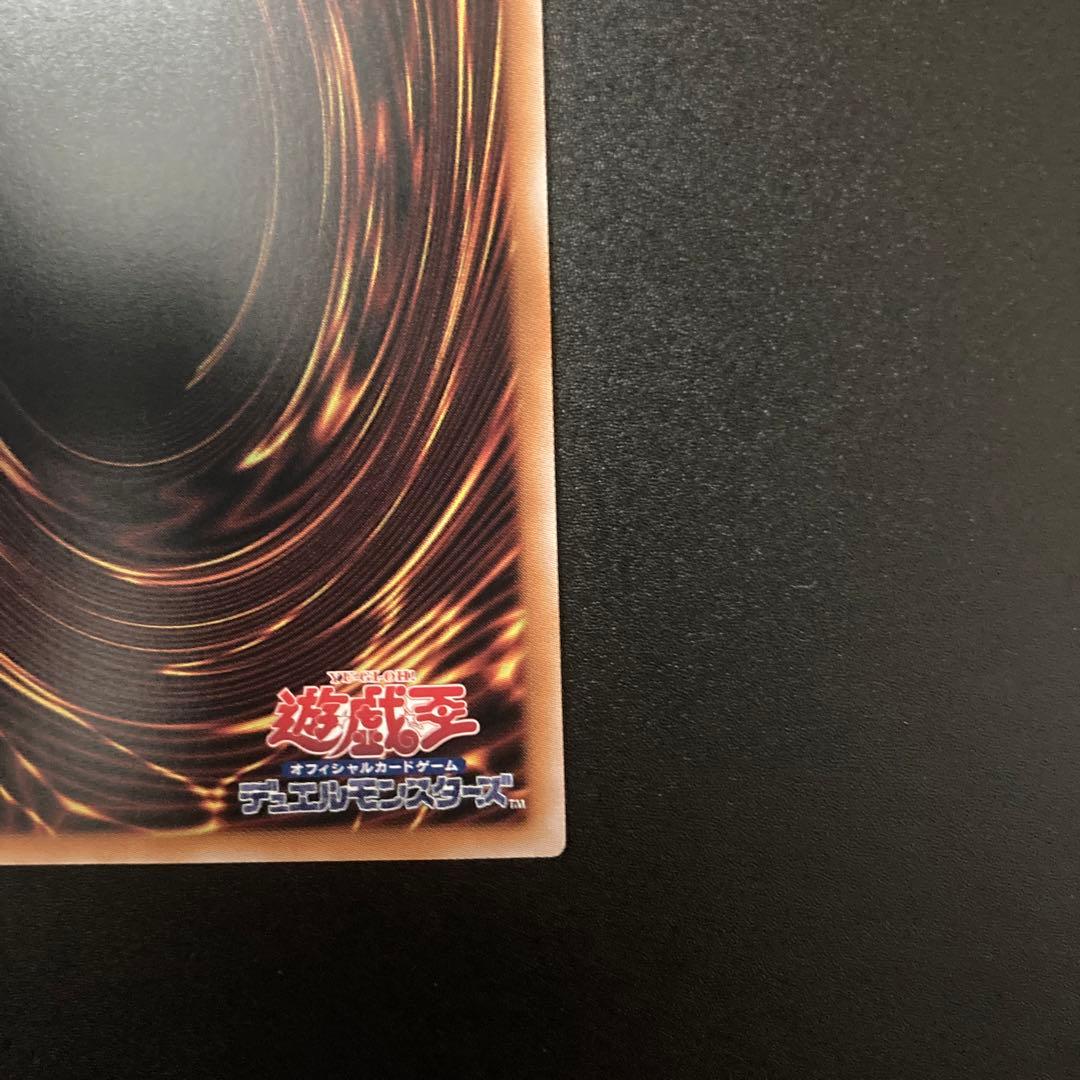 遊戯王 超究極魔導竜王 25th 日版 マスター・オブ・ドラゴンロード