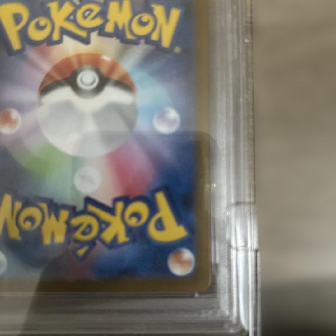 PSA10 ロケット団のミュウツーex SAR