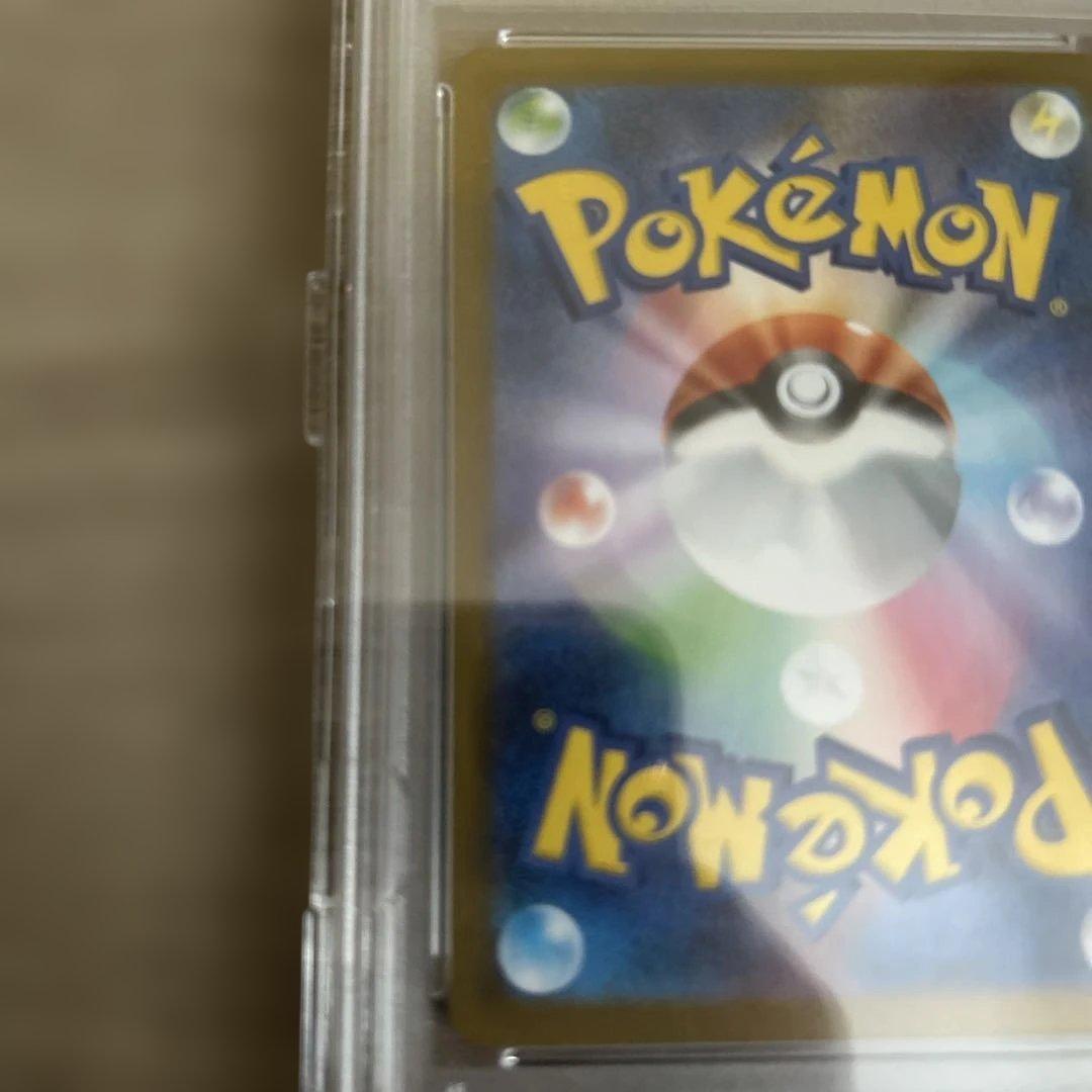 PSA10 ロケット団のミュウツーex SAR