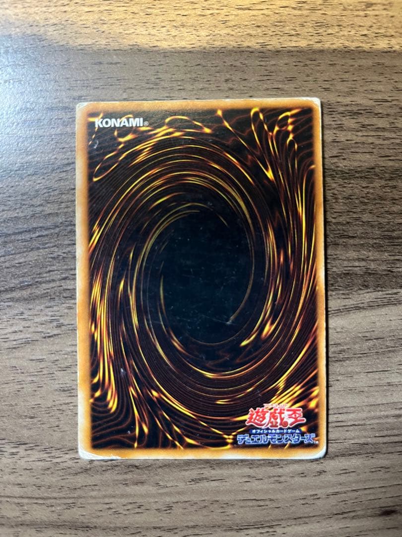 初期　暗黒騎士ガイア　エラーカード　ふりがなズレ　遊戯王　カード