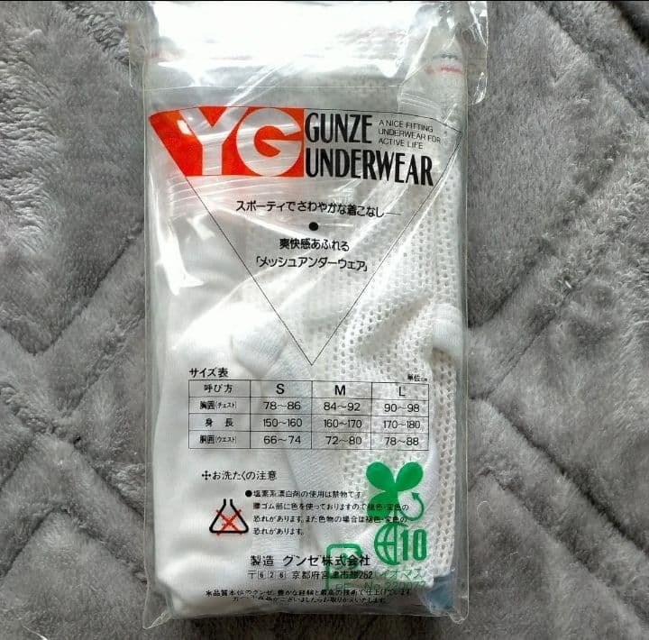 7/13で出品終了 再出品なし 入手困難 YGメッシュセミビキニブリーフ S