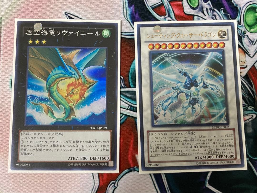 1103ジャンド（メインデッキのみ）