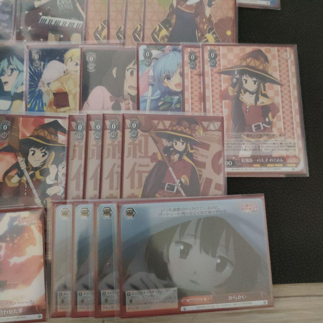 ヴァイスシュヴァルツ　この素晴らしい世界に祝福を！8扉デッキ