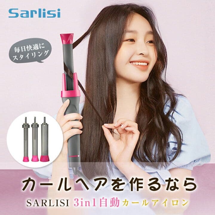 サーシリ　ヘアアイロン Amazon | ヘアアイロン サーリシ ストレートアイロン ミニ 前髪 コテ