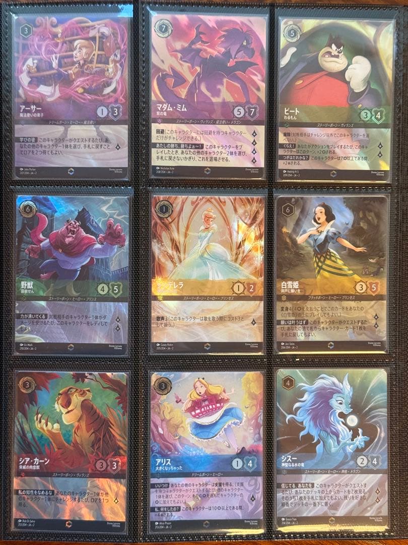 【引退品】ロルカナ エンチャンテッド まとめ売り