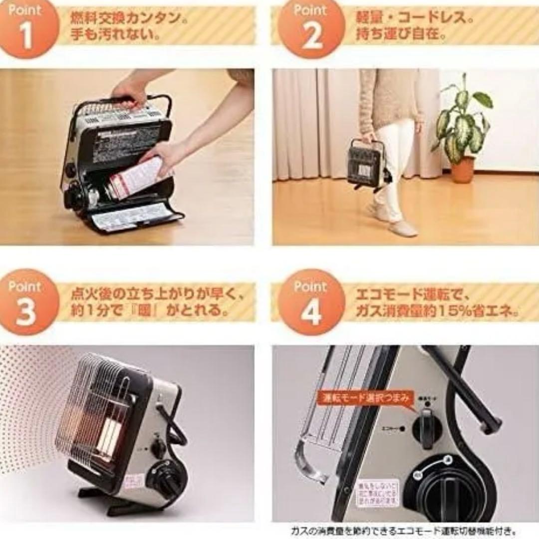 《新品》イワタニ カセットガスストーブ ポータブル マイ暖 CB-CGS-PTB