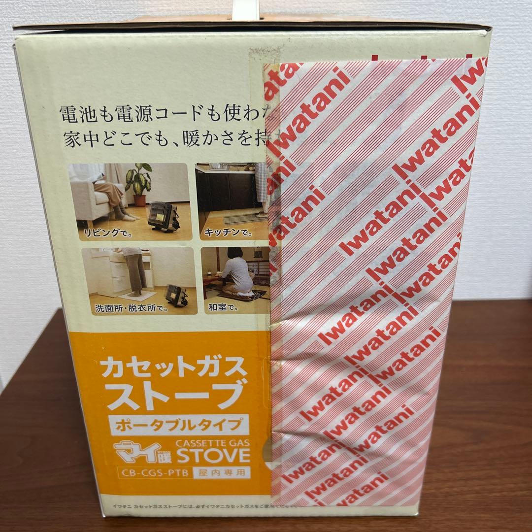 《新品》イワタニ カセットガスストーブ ポータブル マイ暖 CB-CGS-PTB