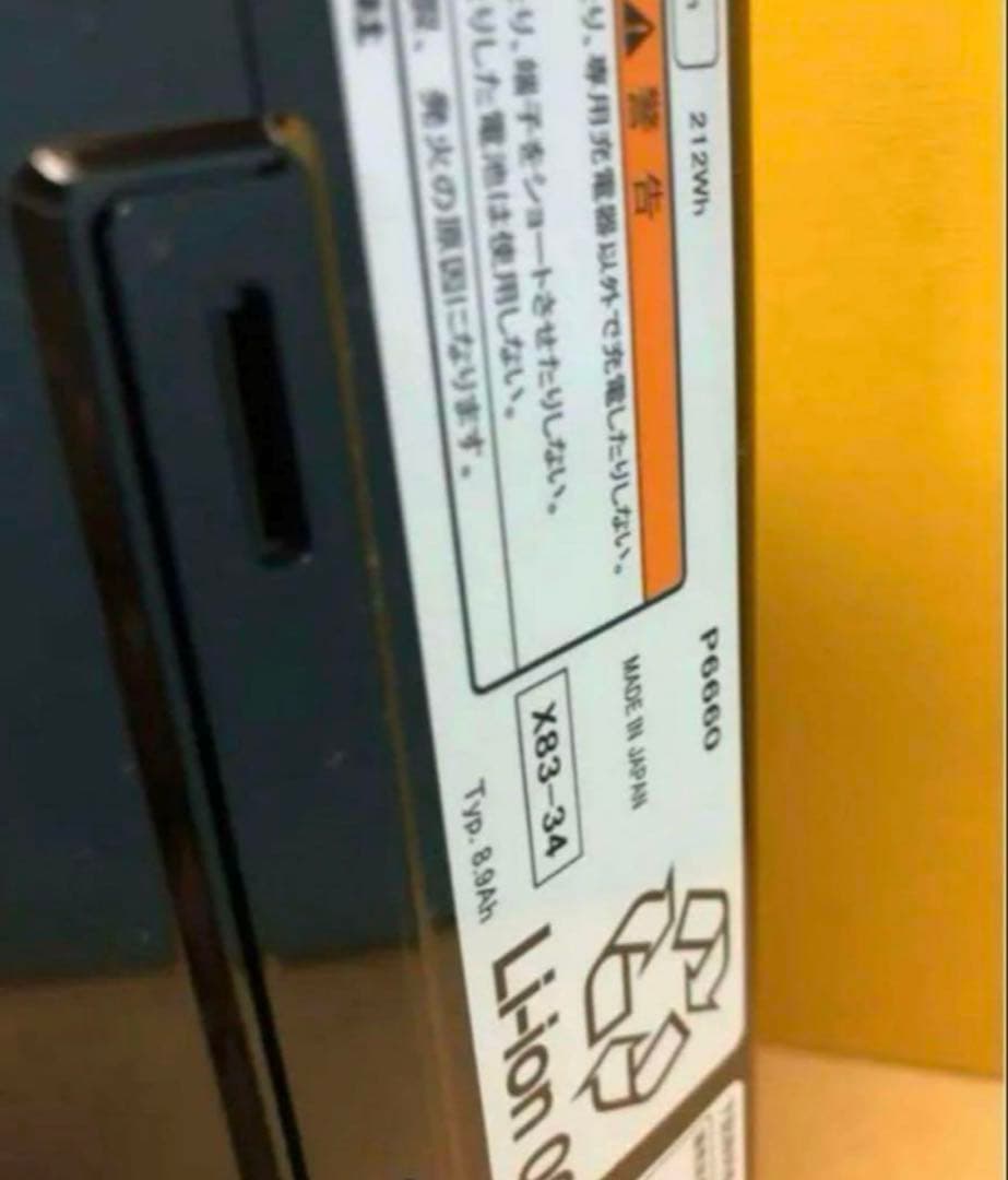 x83-34ブリヂストンの純正バッテリー X83-24と全く同一商品です - メルカリ