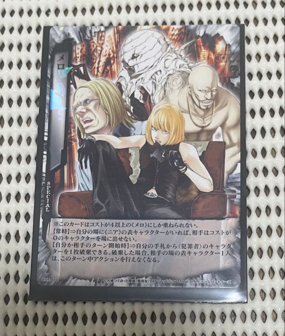 DEATH NOTE デスノートカードゲーム 4弾 メロ DN4-41R DEATH NOTE トレーディングカード マット メロ DN4 デスノート - メルカリ