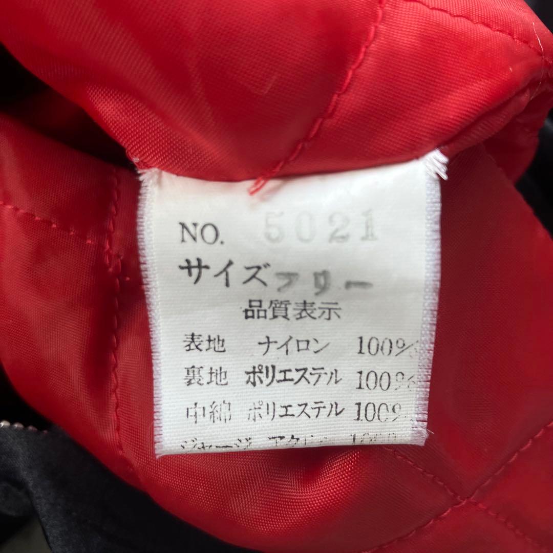 00's y2k hoshihime スカジャン 刺繍 日本製 星姫 153 - メルカリ