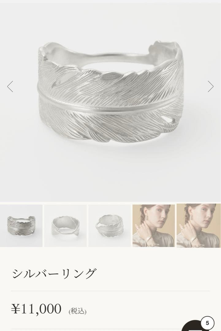 agete アガット シルバー リング 販売証明書付き - メルカリ