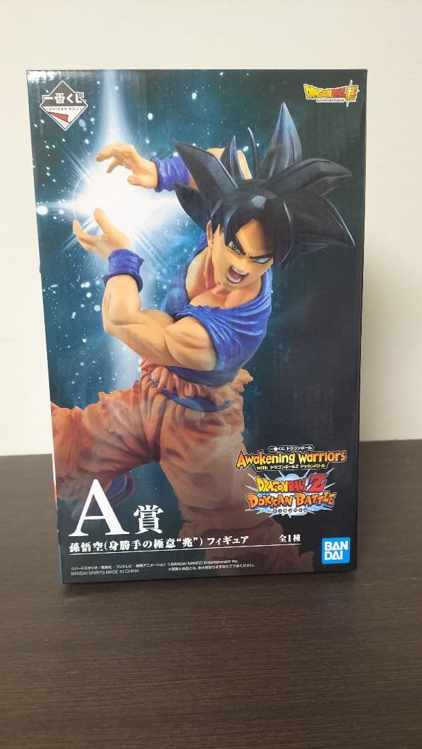 ドラゴンボール一番くじ　孫悟空A賞、ベジットブルーSP賞