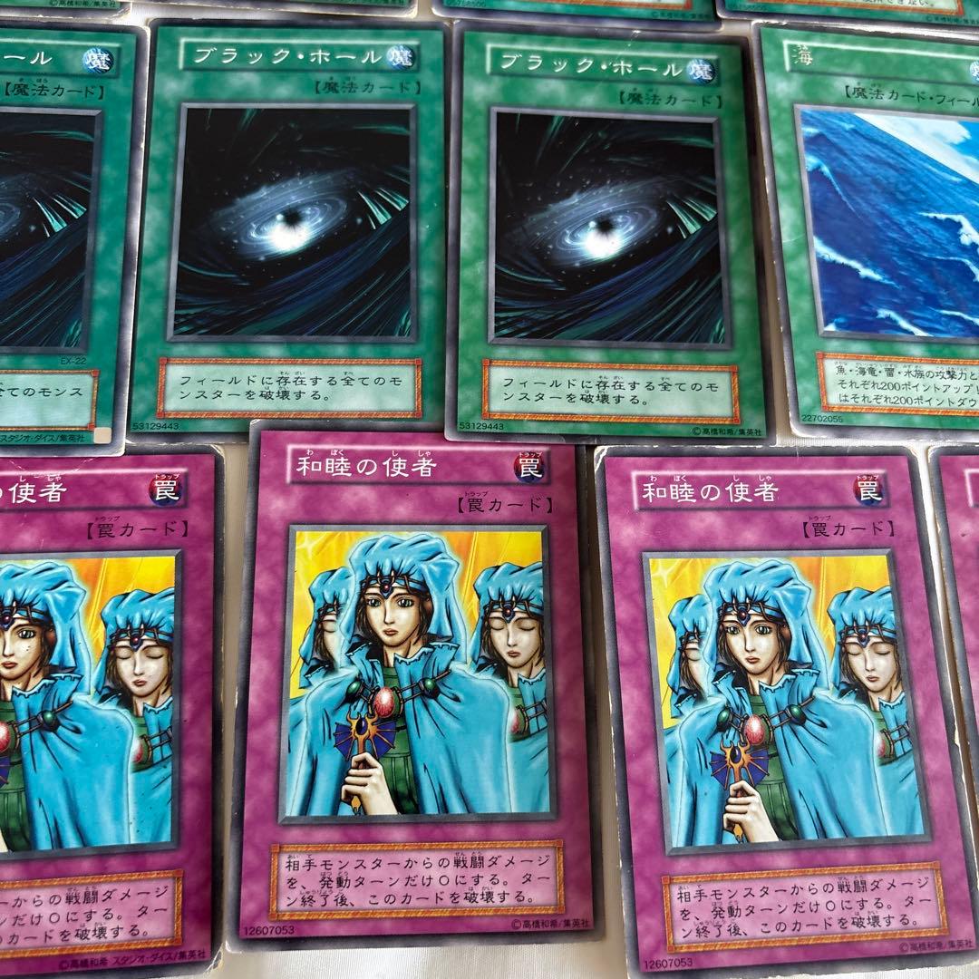 昔の遊戯王(初期) 魔法・罠カード まとめ売りセット - メルカリ