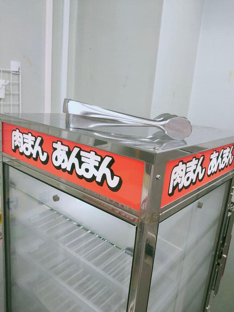 井村屋 肉まんスチーマー 蒸し器 - メルカリ