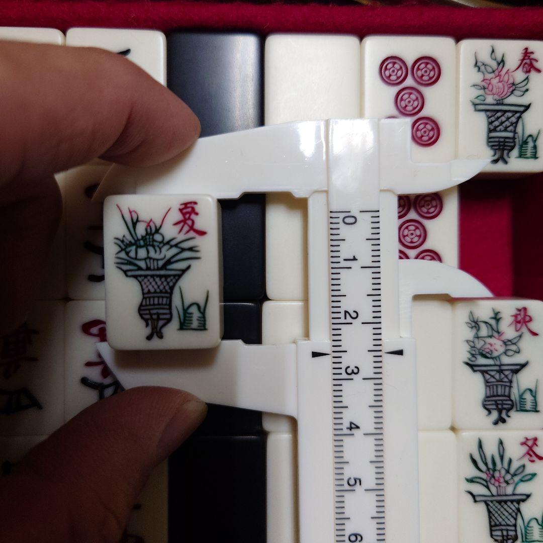 キングバード 麻雀牌 背面黒色 橿原麻雀 赤牌 ペアレントマーク付き