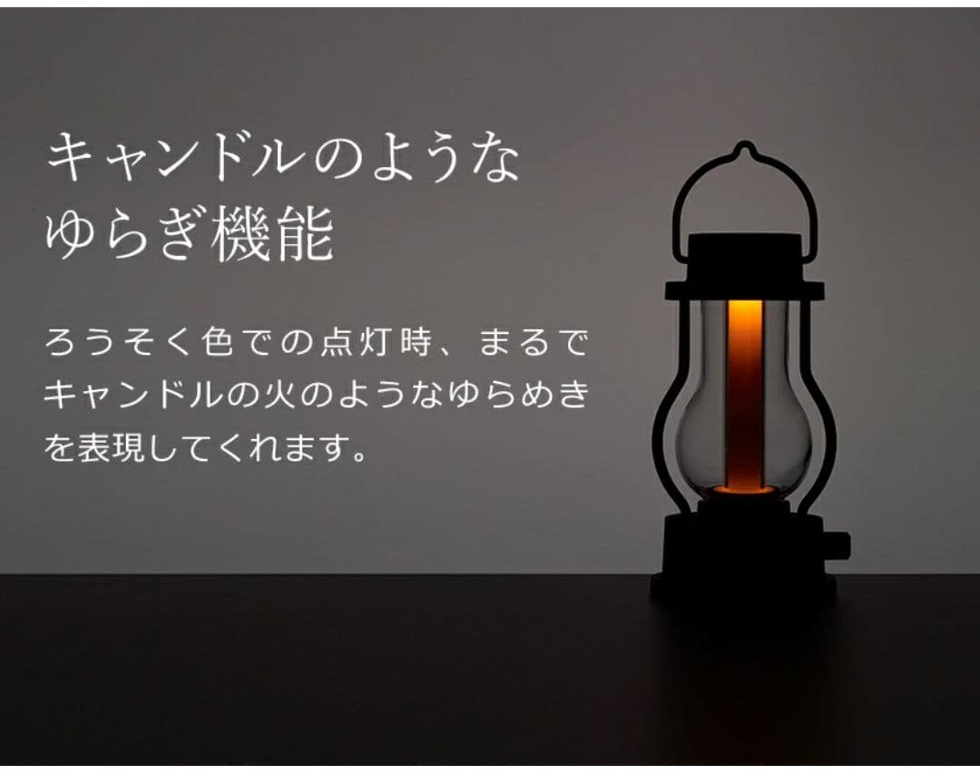 未使用】BALMUDA ランタン LEDライト ブラック ギフト保管品 - メルカリ