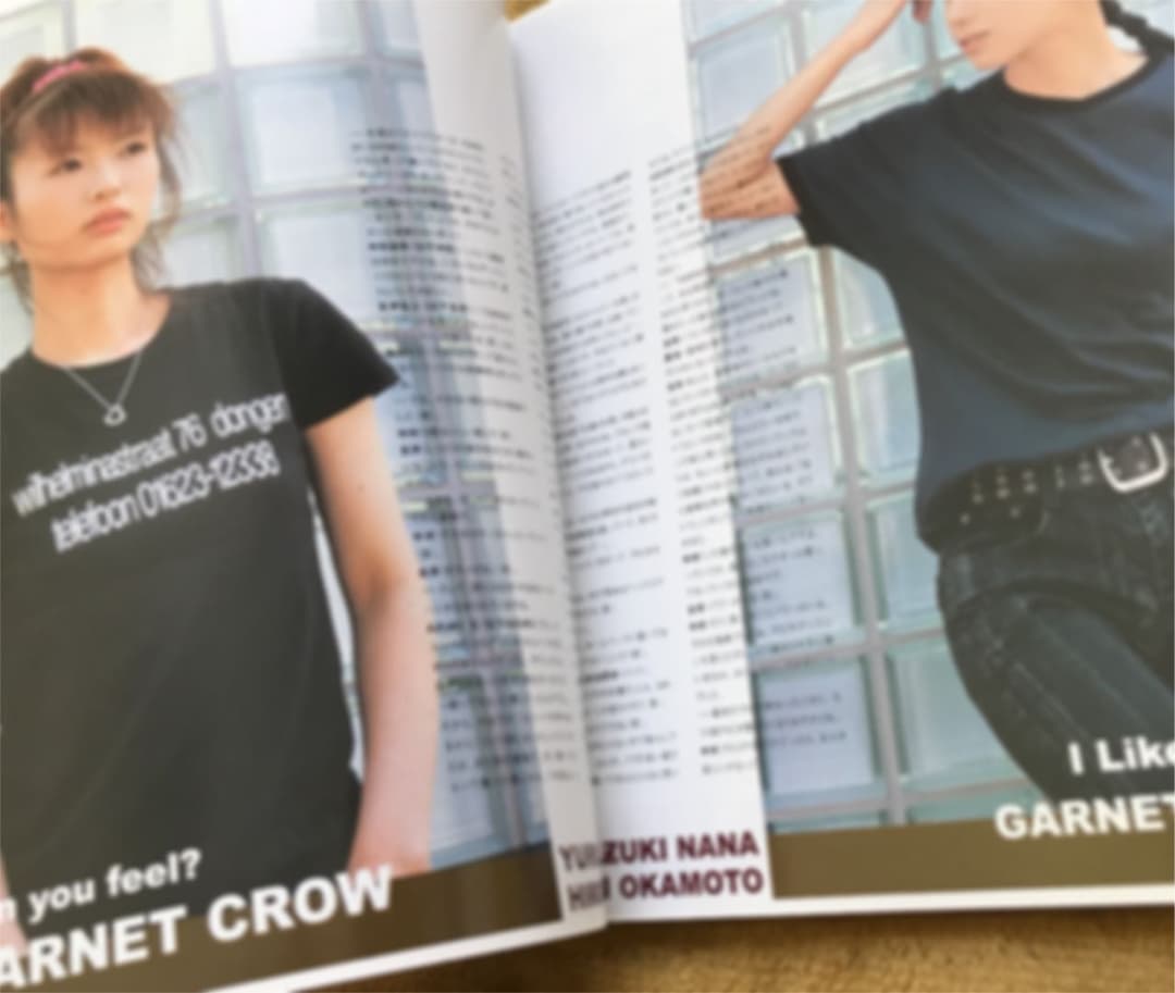 GARNET CROW(ガーネットクロウ)掲載雑誌 3冊セット - メルカリ