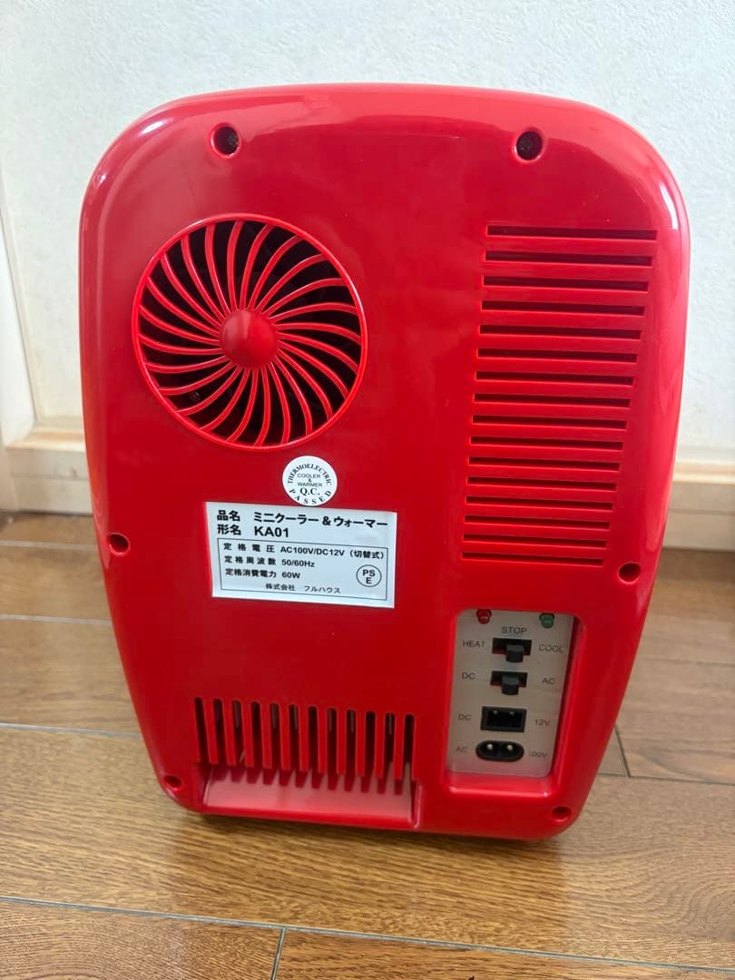 花の慶次　ポータブル保冷温庫