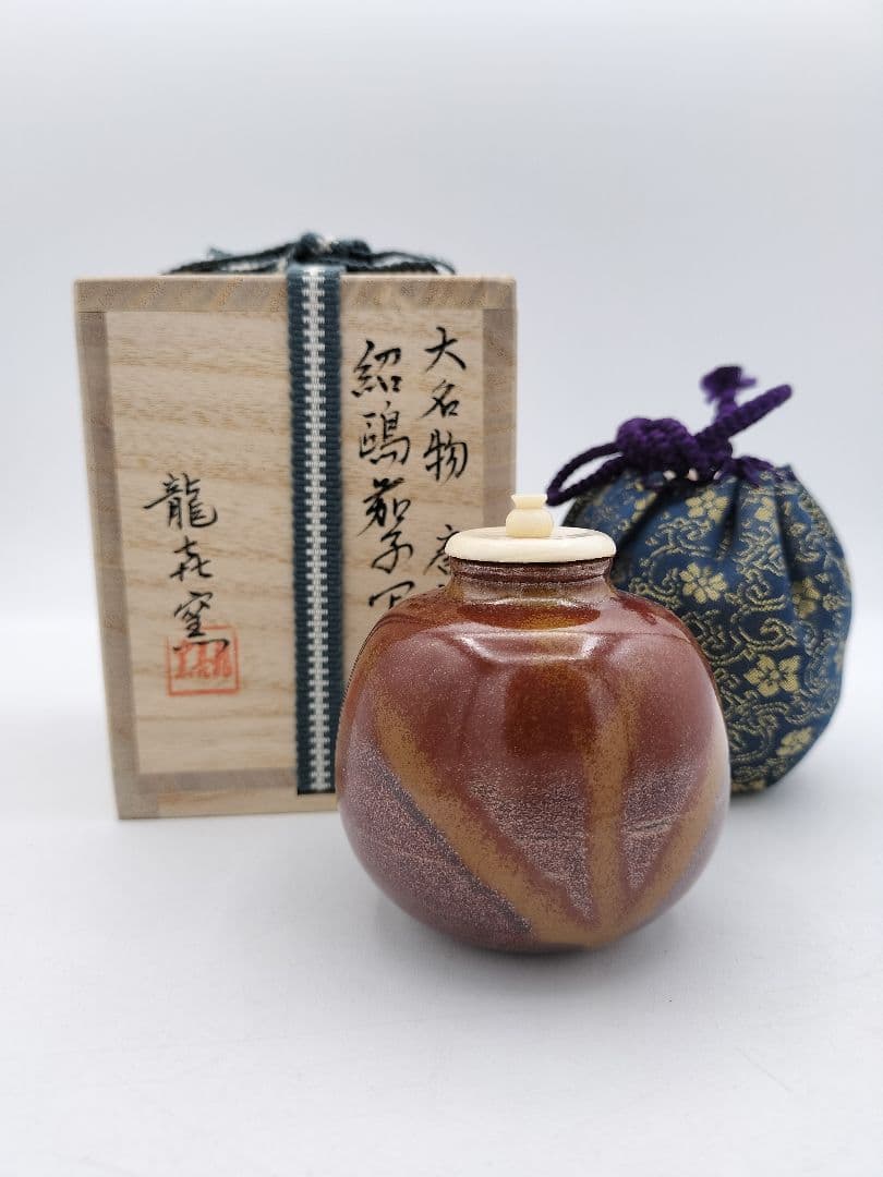 骨董 時代 希少金赤ガラス モールガラス調 流線型 アイスコップ ウラン③