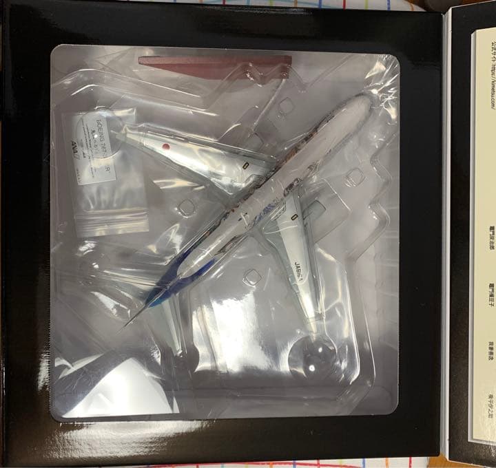 ANA 鬼滅の刃 鬼滅ジェット モデルプレーン 1/200スケール - メルカリ