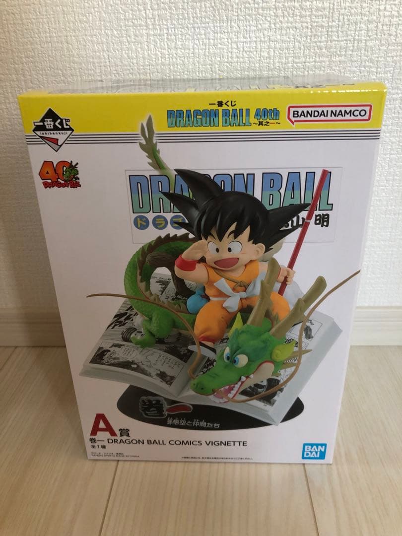 おまけつき】 一番くじ ドラゴンボール 40th 其之一 a賞 - メルカリ