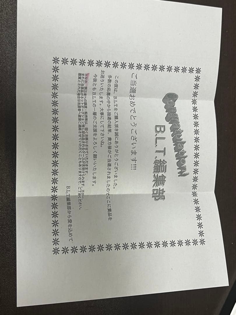 乃木坂46 山下美月 直筆サイン入りチェキ