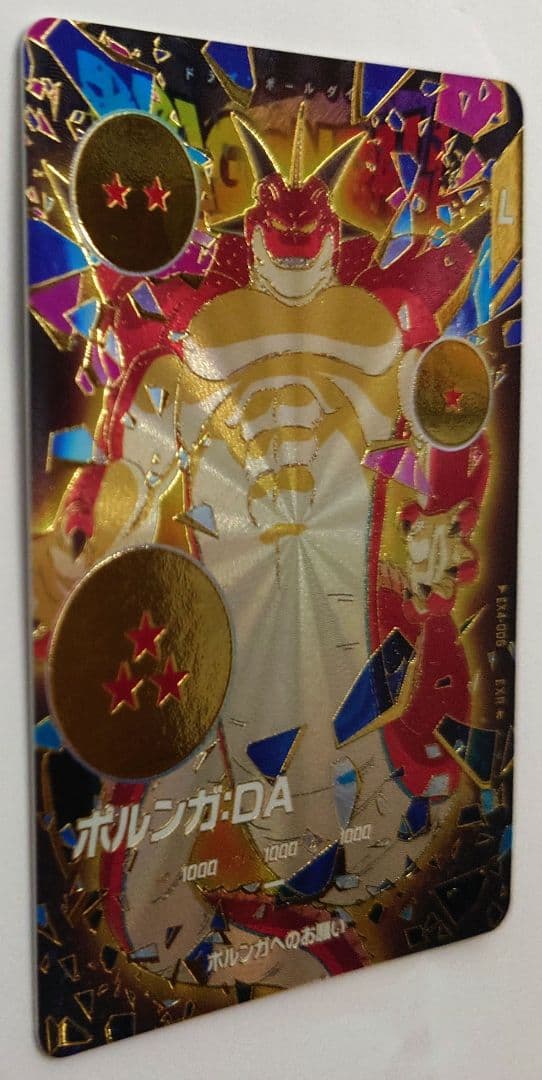 未使用　匿名配送　送料込　即購入OK　ドラゴンボールゲットキャンペーン　第4弾