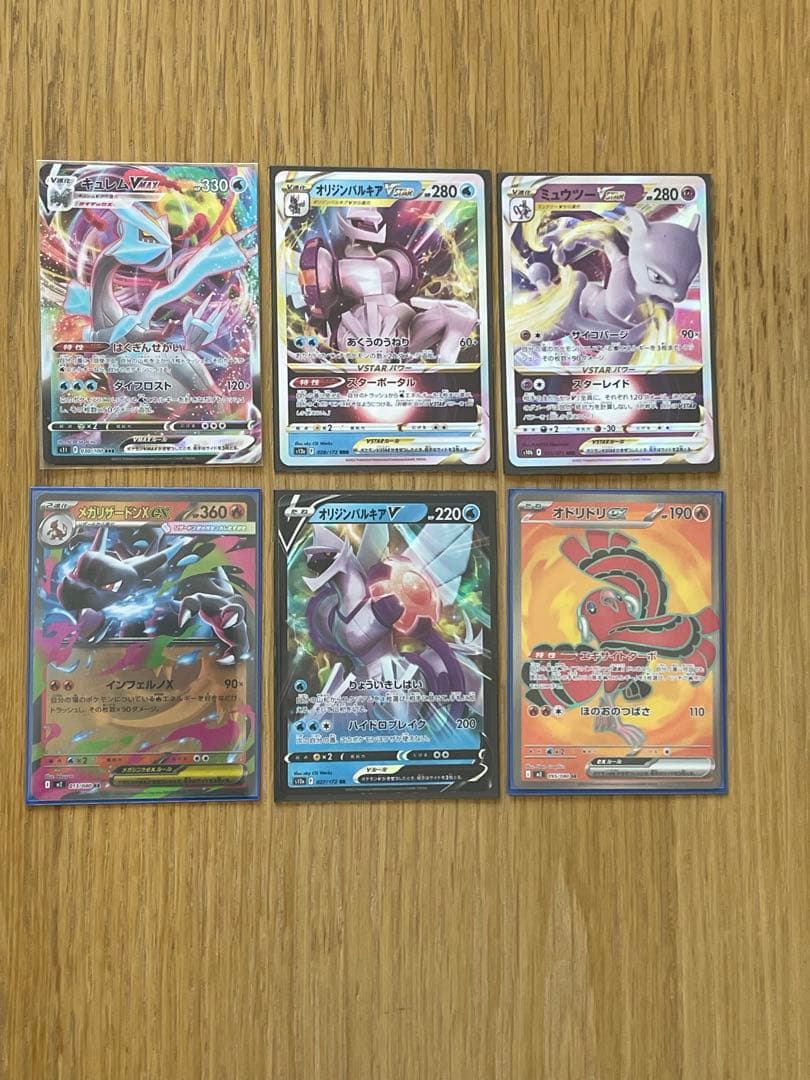 ポケモンカードセット RRR3枚 RR2枚 SR1枚 6枚セット - メルカリ