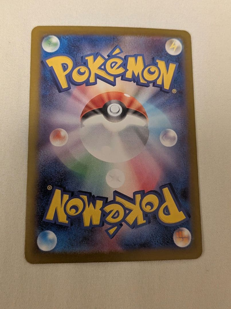 ポケカ メガリザードンX ex SAR レアカード インフェルノX