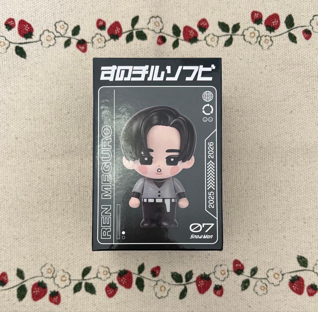 すのチル ソフビ 目黒蓮 - メルカリ