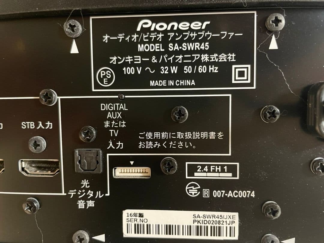 Pioneer 5.1ch HTP-SB760 サウンドバーセット ブラック