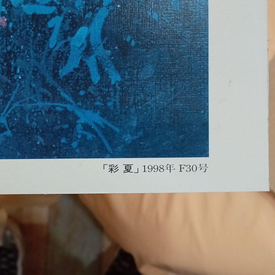 額に入ってます 与那覇朝大 - メルカリ