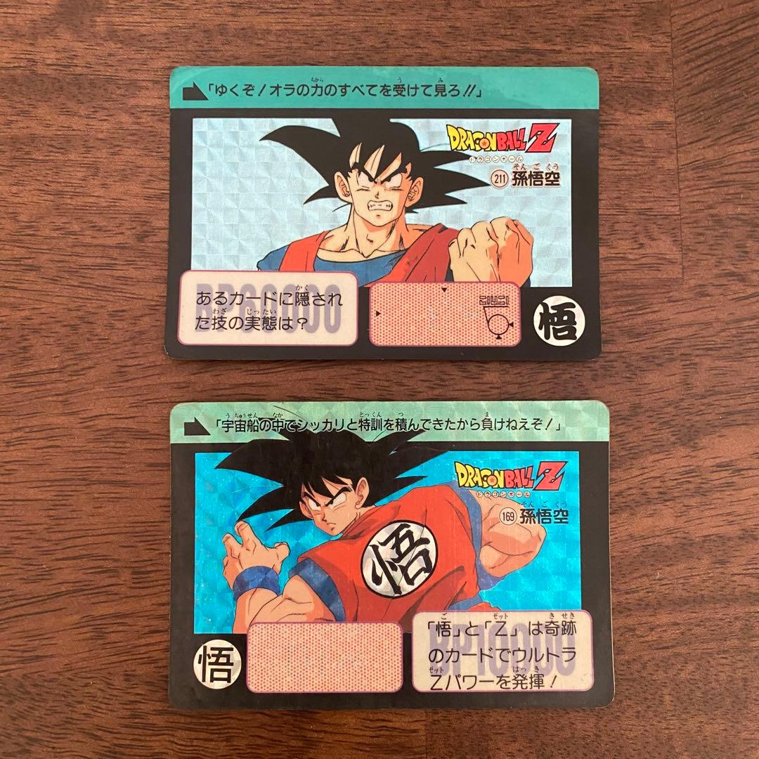 ドラゴンボールZ カードダス　孫悟空　６枚セット　キラ