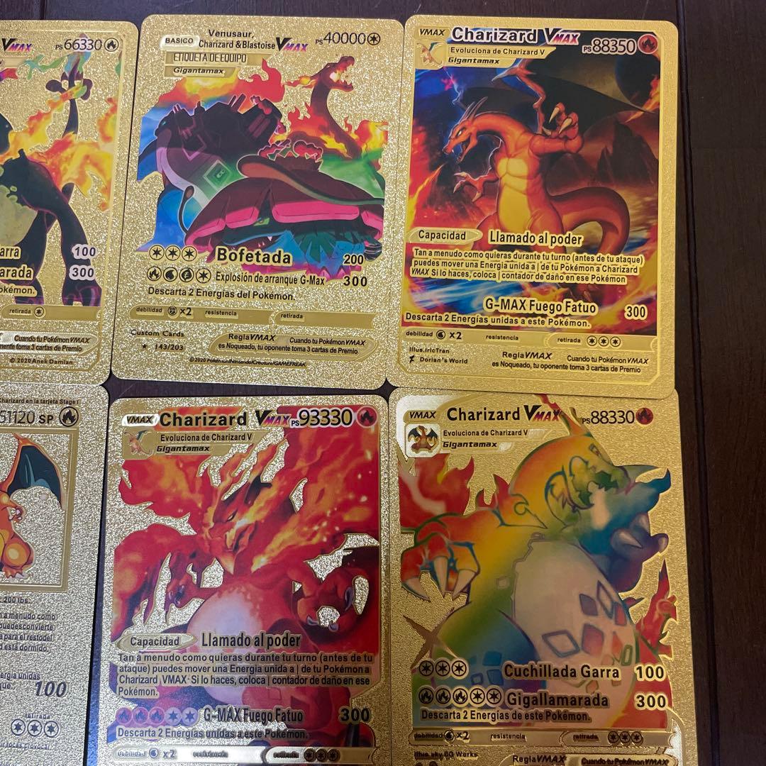 ポケモンカード リザードン色違い